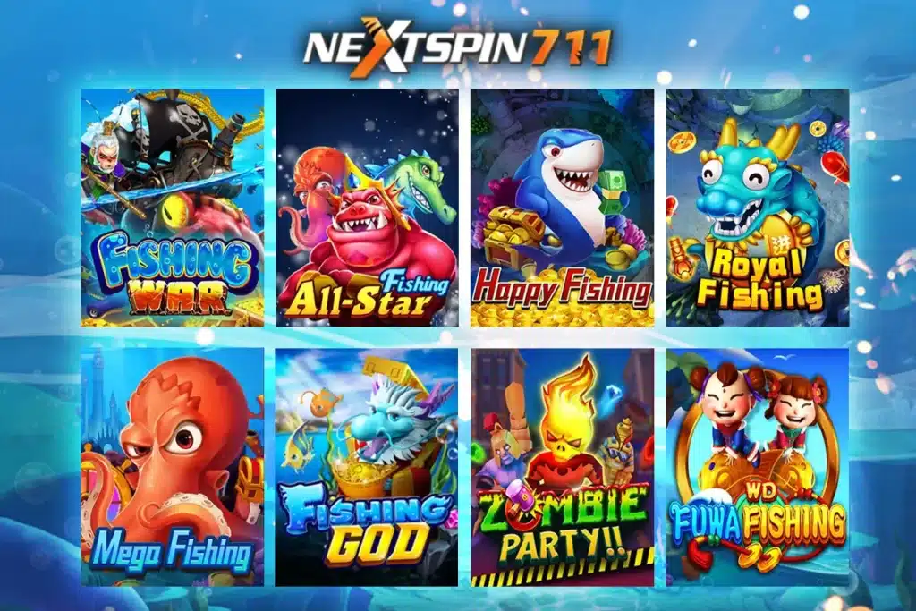 เกมยิงปลา